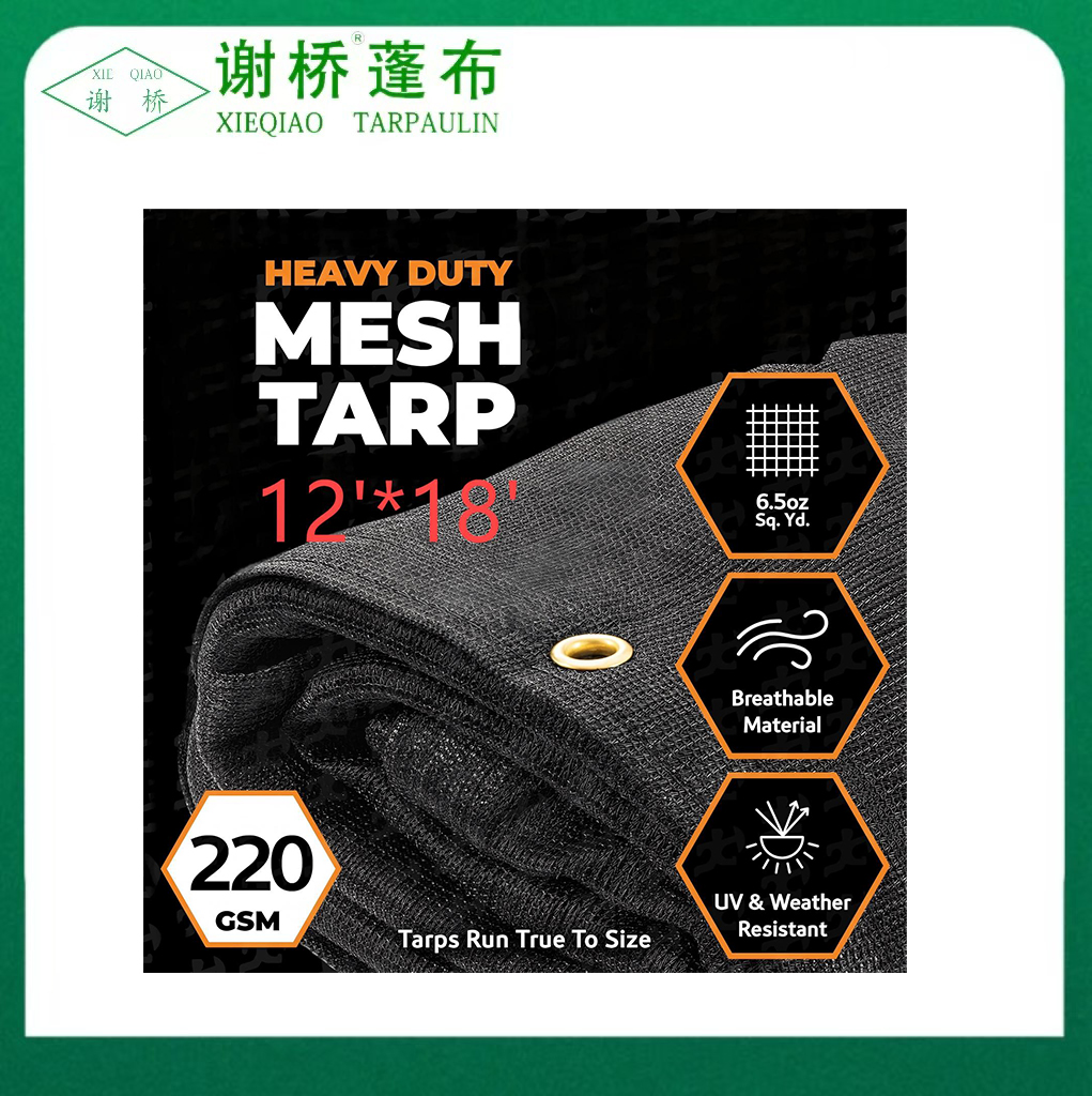 12 "× 18" zwart mesh tarp