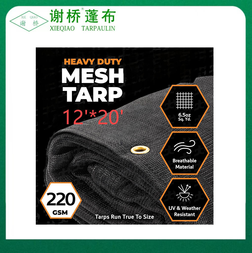 12 "× 20" zwart mesh tarp