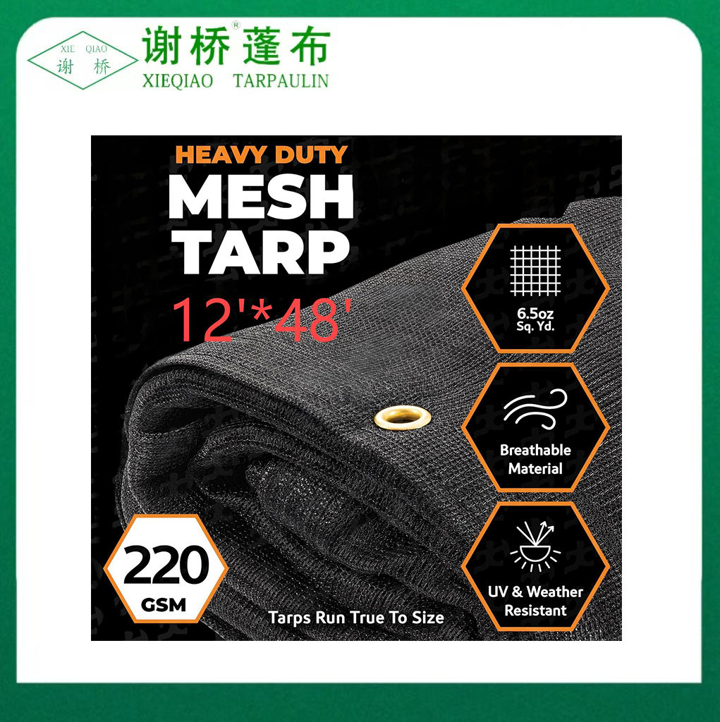 12 "× 48" zwart mesh tarp